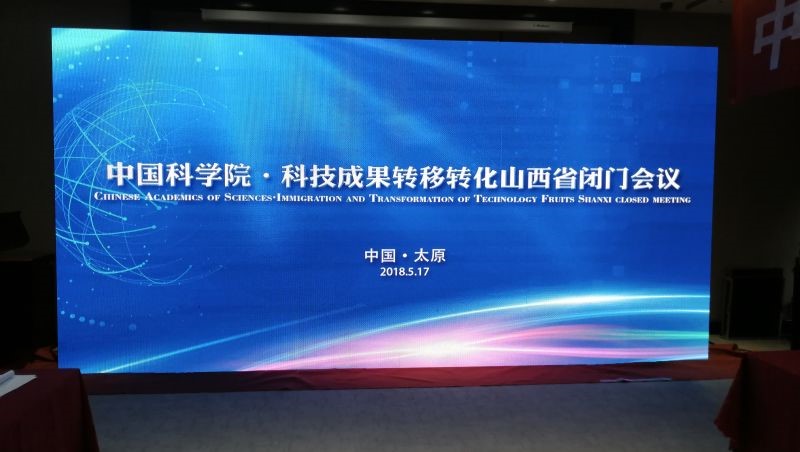 20180518 產(chǎn)業(yè)化1.jpg 20180518 產(chǎn)業(yè)化1.jpg