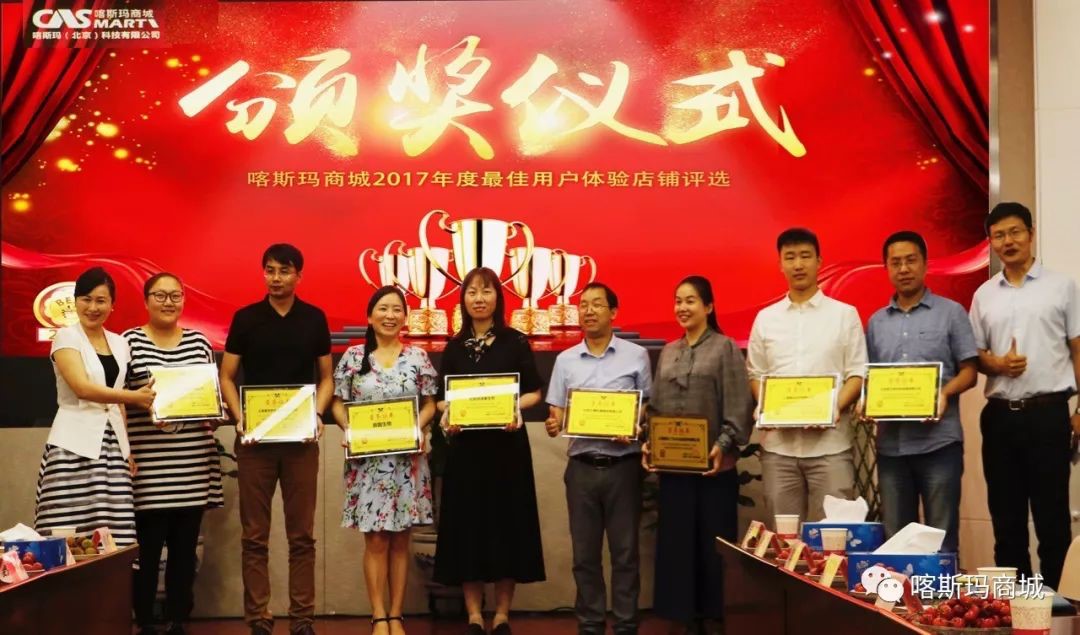 20180531 喀斯瑪科技0.jpg 20180531 喀斯瑪科技0.jpg