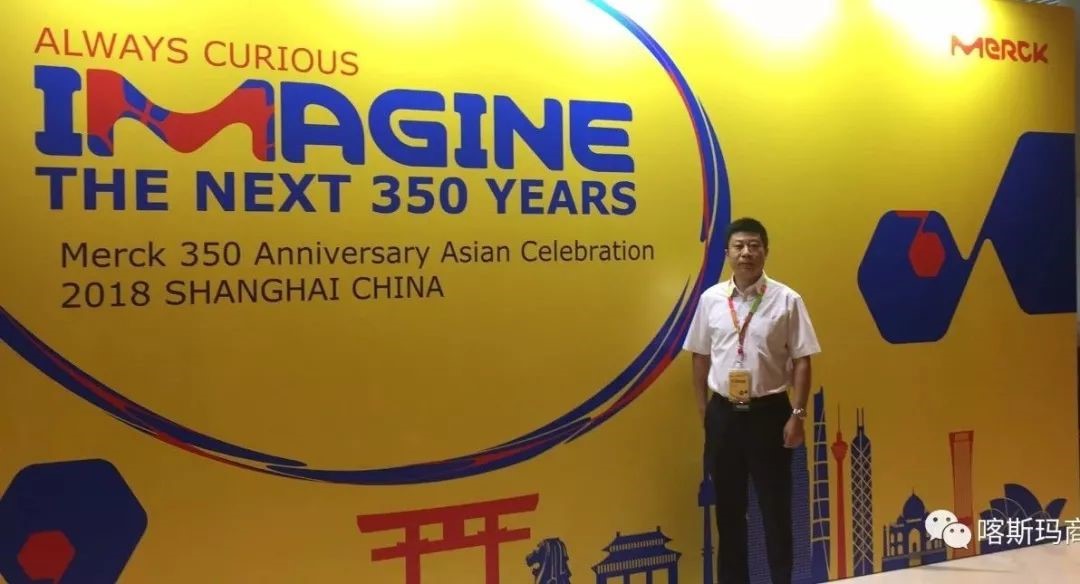 20180622 喀斯瑪科技.jpg 20180622 喀斯瑪科技.jpg