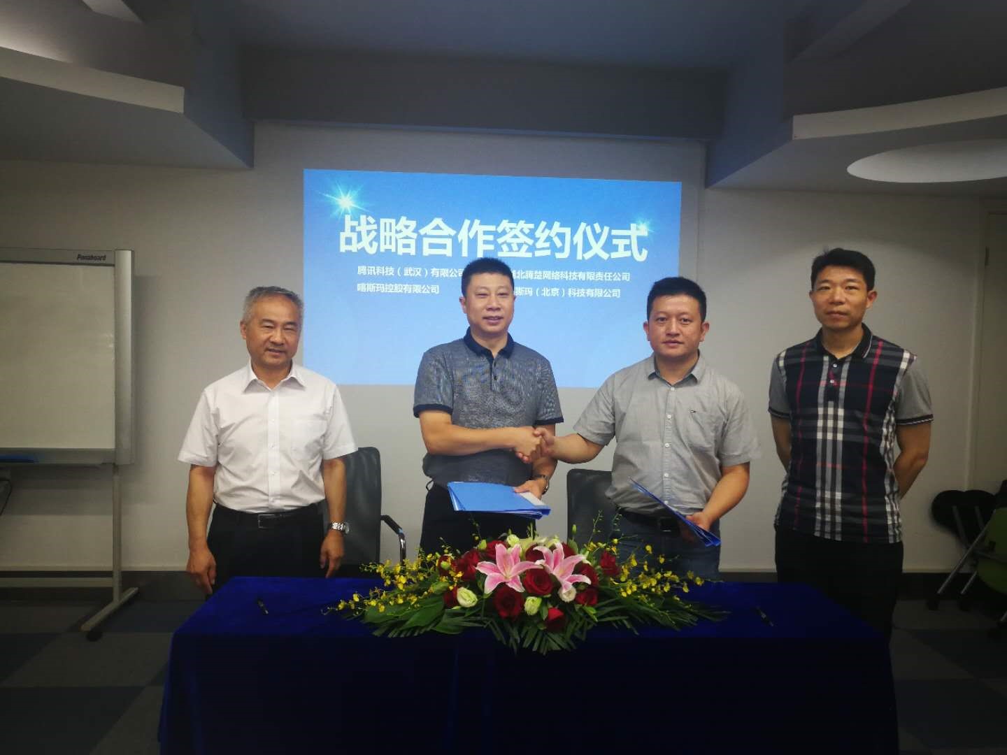 20180704 喀斯瑪科技21.jpg 20180704 喀斯瑪科技21.jpg