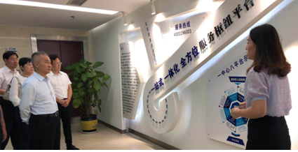 20180808 產(chǎn)業(yè)化2.png 20180808 產(chǎn)業(yè)化2.png