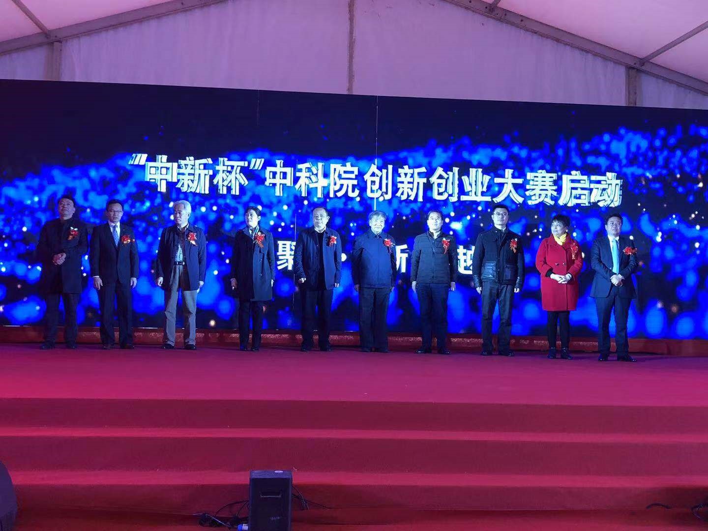 20181119 產(chǎn)業(yè)化1.jpg 20181119 產(chǎn)業(yè)化1.jpg