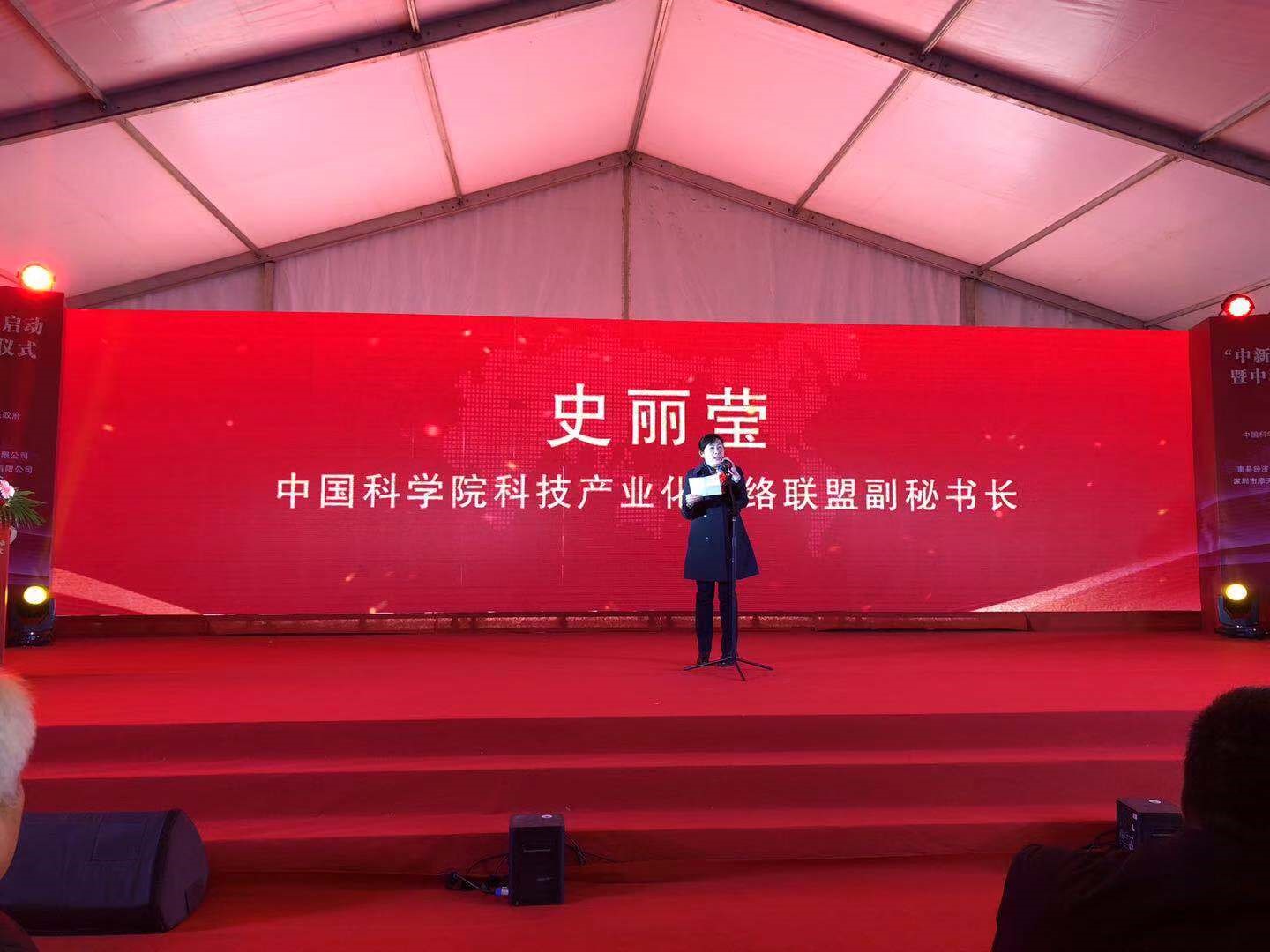 20181119 產(chǎn)業(yè)化2.jpg 20181119 產(chǎn)業(yè)化2.jpg