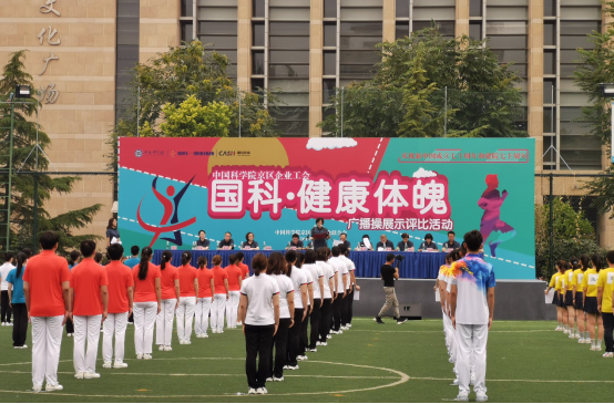 體操1.png 體操1.png