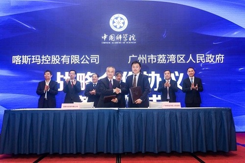 簽約儀式現(xiàn)場(chǎng)1.jpg 簽約儀式現(xiàn)場(chǎng)1.jpg