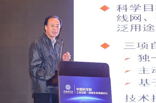 中國(guó)科學(xué)院自動(dòng)化所研究員、博士生導(dǎo)師譚民.jpg 中國(guó)科學(xué)院自動(dòng)化所研究員、博士生導(dǎo)師譚民.jpg