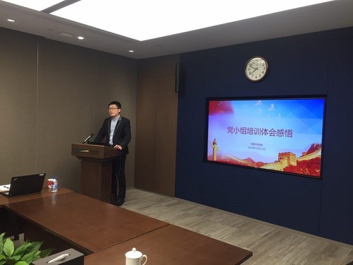 喀斯瑪科技黨支部第二黨小組組長(zhǎng)李學(xué)瑋在學(xué)習(xí)分享中.jpg 喀斯瑪科技黨支部第二黨小組組長(zhǎng)李學(xué)瑋在學(xué)習(xí)分享中.jpg