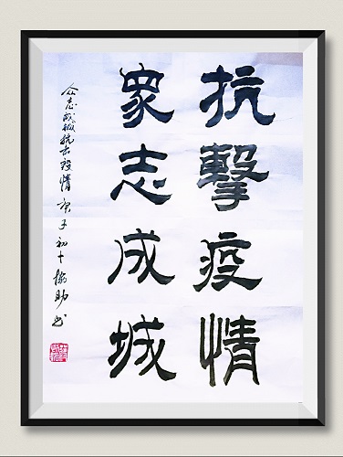 中國科學(xué)院科技產(chǎn)業(yè)化網(wǎng)絡(luò)聯(lián)盟秘書長蔣協(xié)助為全民抗擊疫情加油鼓勁.jpg 中國科學(xué)院科技產(chǎn)業(yè)化網(wǎng)絡(luò)聯(lián)盟秘書長蔣協(xié)助為全民抗擊疫情加油鼓勁.jpg