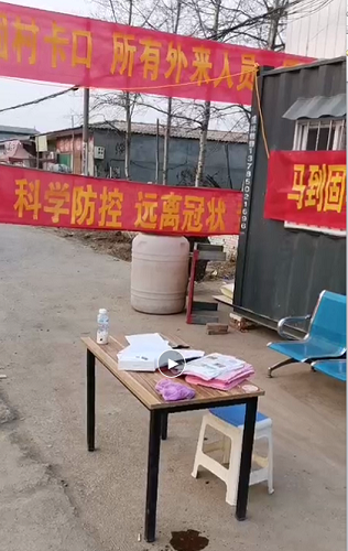 齊路伸所在的執(zhí)勤點(diǎn)環(huán)境.png 齊路伸所在的執(zhí)勤點(diǎn)環(huán)境.png