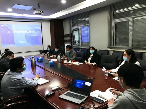 會(huì)議現(xiàn)場(chǎng).jpg 會(huì)議現(xiàn)場(chǎng).jpg