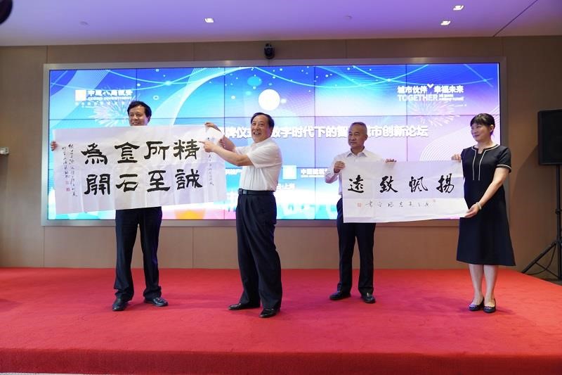 中國(guó)科學(xué)院科技產(chǎn)業(yè)化網(wǎng)絡(luò)聯(lián)盟向研究院贈(zèng)送字畫(huà).jpg 中國(guó)科學(xué)院科技產(chǎn)業(yè)化網(wǎng)絡(luò)聯(lián)盟向研究院贈(zèng)送字畫(huà).jpg
