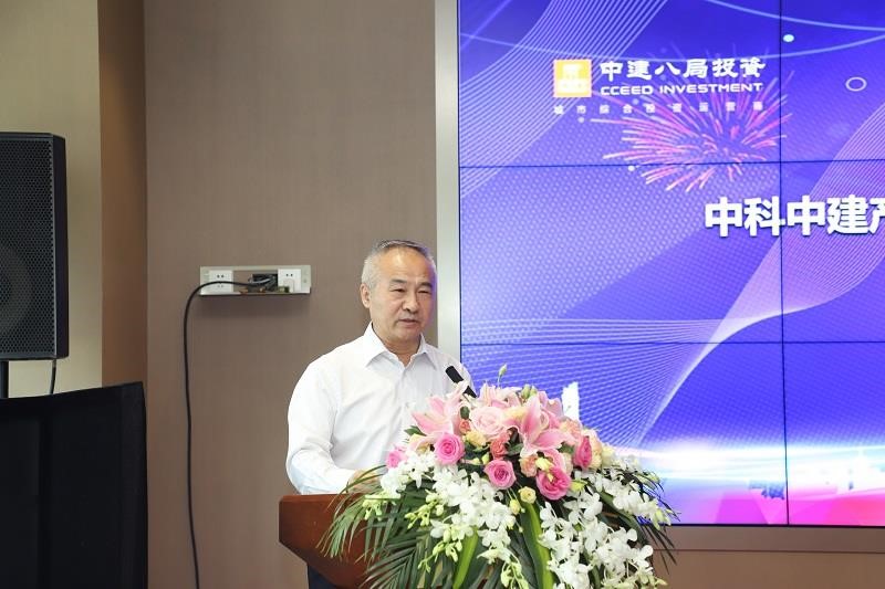 中國(guó)科學(xué)院科技產(chǎn)業(yè)化網(wǎng)絡(luò)聯(lián)盟理事長(zhǎng)、喀斯瑪控股有限公司董事長(zhǎng)張平講話.jpg 中國(guó)科學(xué)院科技產(chǎn)業(yè)化網(wǎng)絡(luò)聯(lián)盟理事長(zhǎng)、喀斯瑪控股有限公司董事長(zhǎng)張平講話.jpg