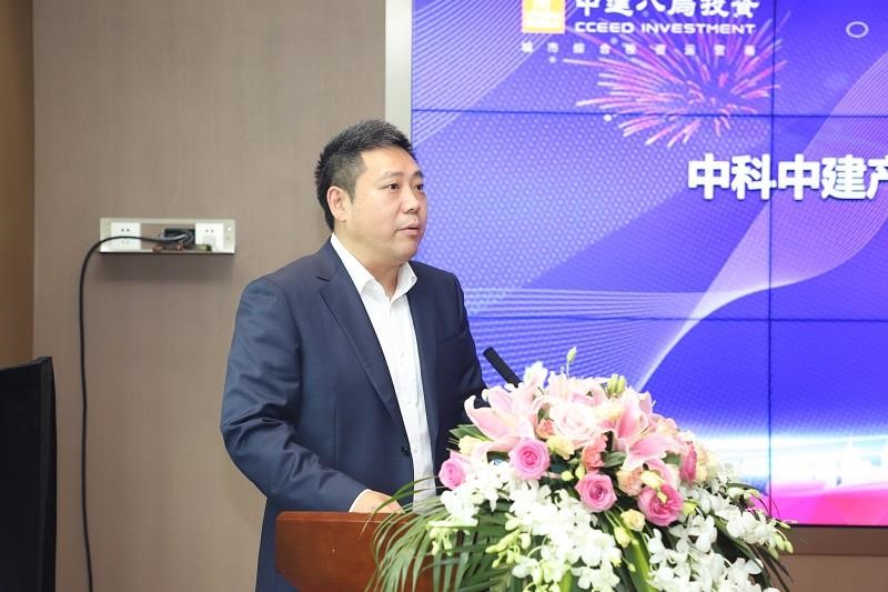 投資公司黨委書(shū)記、董事長(zhǎng)朱慶濤致辭.jpg 投資公司黨委書(shū)記、董事長(zhǎng)朱慶濤致辭.jpg
